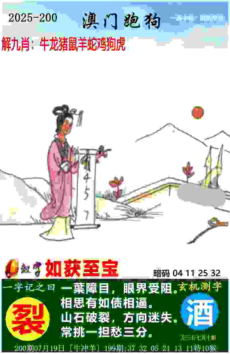 7777788888香港马官方正版下载 -2025新澳内部爆料最新消息无限金币中文版下载 v5   .14   .531   -2278安卓网
